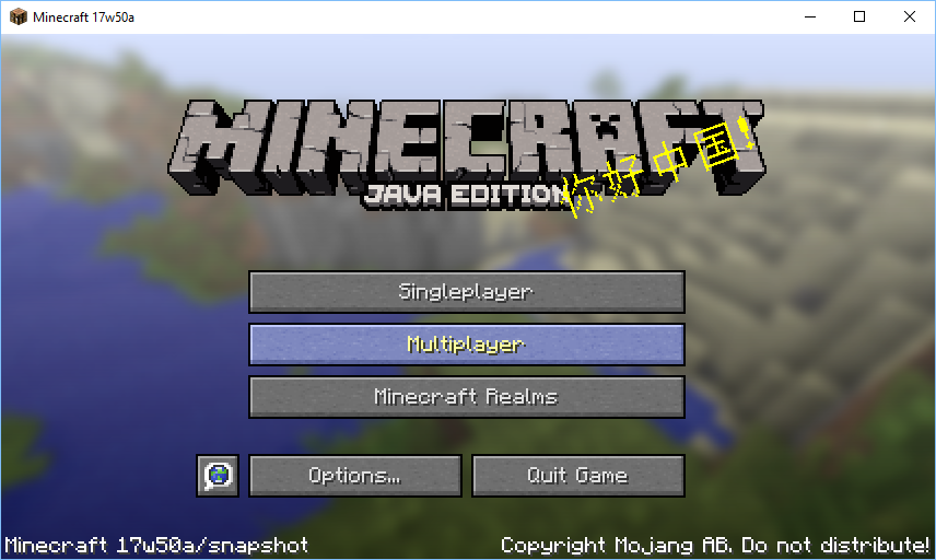 Name:  Minecraft - Multiplayer button.png
Views: 7546
Size:  196.4 KB