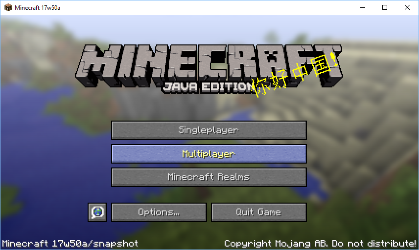 Name:  Minecraft - Multiplayer button.png
Views: 6382
Size:  196.4 KB